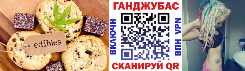 нарко площадка наркотические препараты  Малаховка  Печенье с ТГК марихуана 