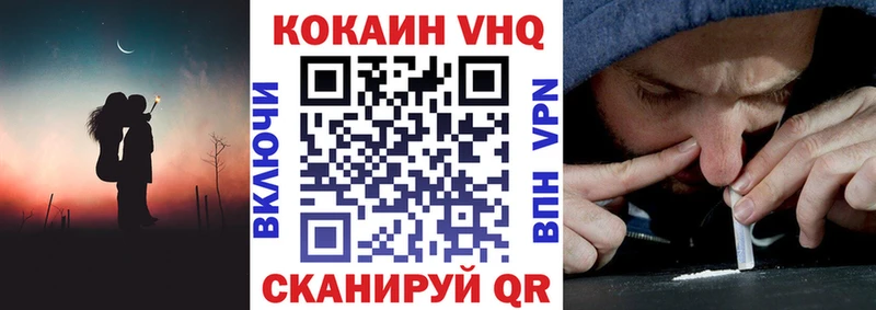 КОКАИН 99% кракен вход это какой сайт Малаховка