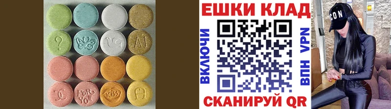 как найти   Малаховка  Экстази MDMA 