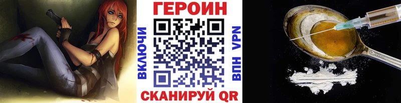 Героин афганец  наркота  Малаховка 