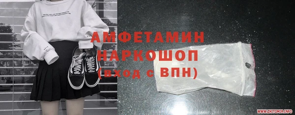 стафф Армянск
