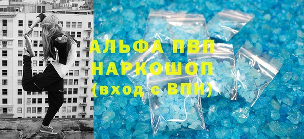 стафф Армянск