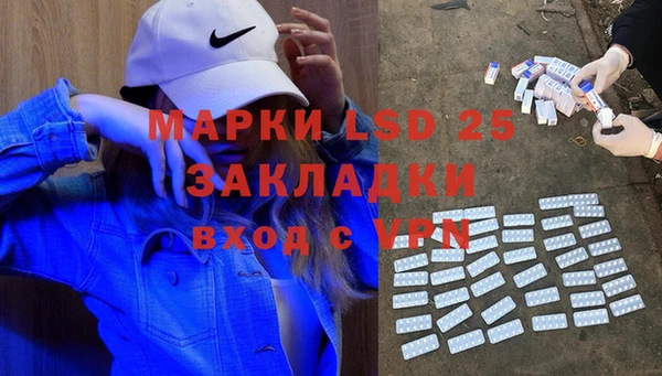 мефедрон VHQ Баксан