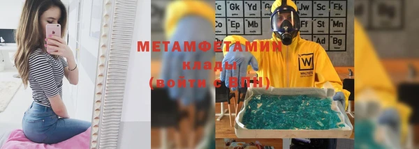 стафф Армянск