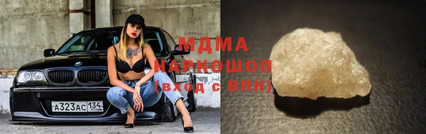 MESCALINE Арсеньев