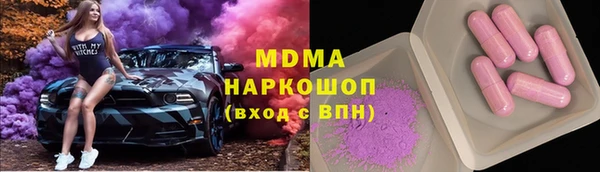 mdpv Алексеевка