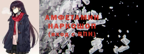 MESCALINE Арсеньев