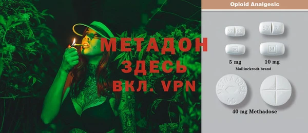 каннабис Балахна