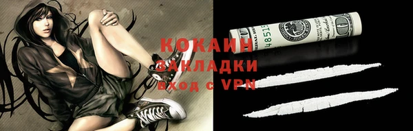 стафф Армянск