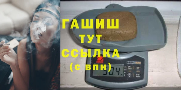 MESCALINE Арсеньев