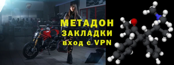 MESCALINE Арсеньев