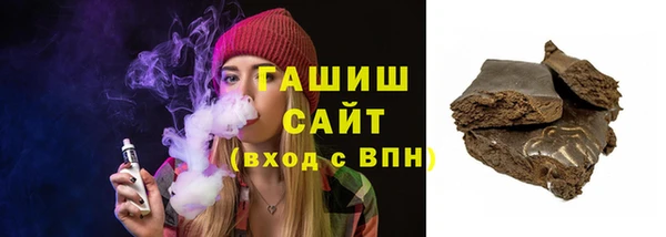 героин Тихорецк