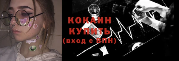 стафф Армянск