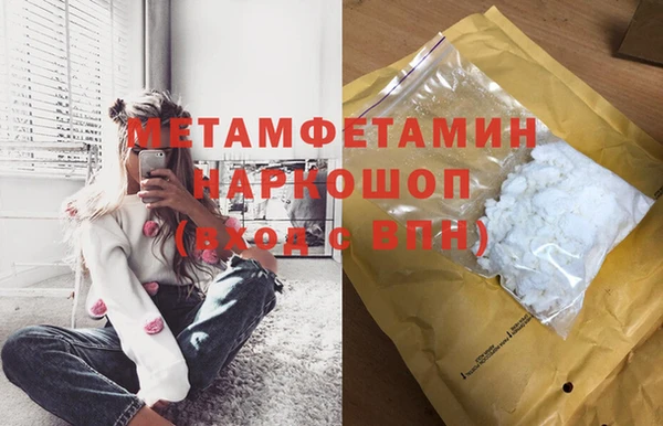 MESCALINE Арсеньев