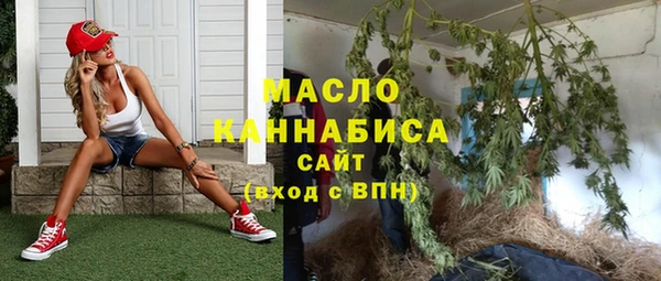 стафф Армянск