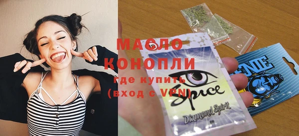 стафф Армянск