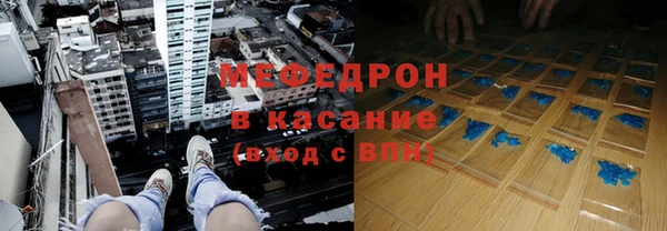 MESCALINE Арсеньев