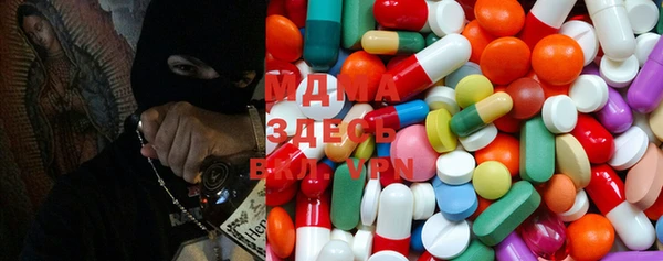 MESCALINE Арсеньев