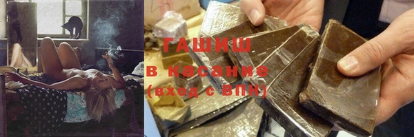 MESCALINE Арсеньев