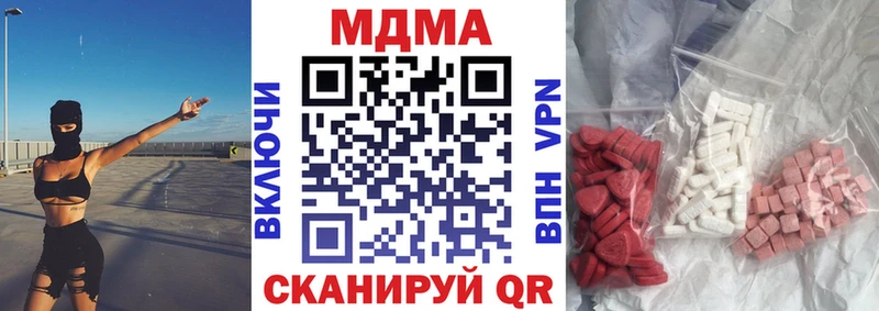 MDMA crystal  Малаховка 