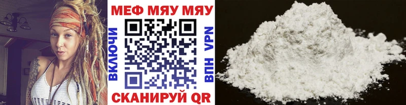 где купить   Малаховка  МЕФ mephedrone 