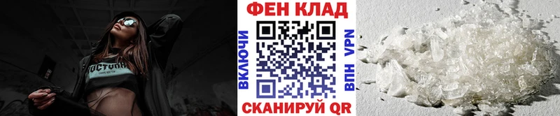 МЕТАМФЕТАМИН винт  Малаховка 