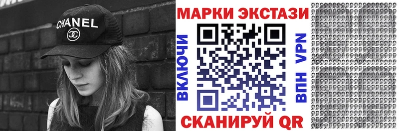 закладки  Малаховка  Марки N-bome 1500мкг 