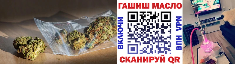 кракен как войти  Малаховка  ТГК вейп с тгк 