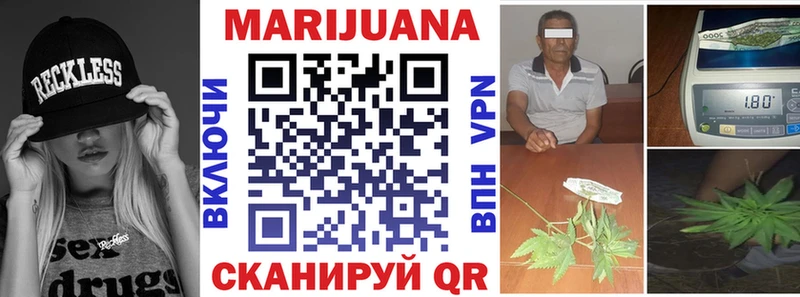 наркошоп  Малаховка  Каннабис THC 21% 